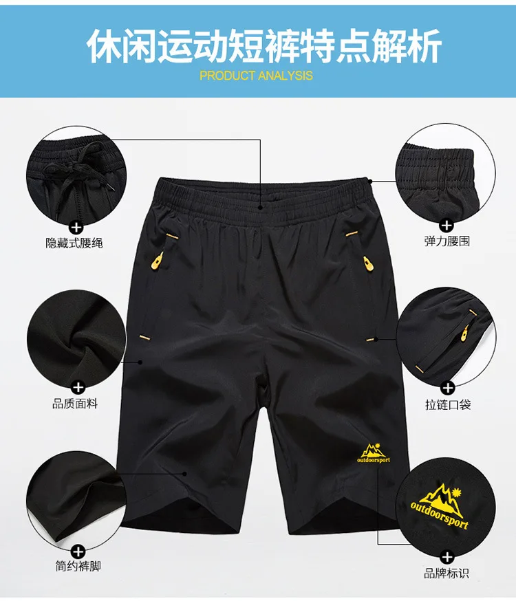 Summer Men Shorts MEN'S Casual Pants Shorts Plus-sized Outdoor Athletic Pants Loose-Fit Beach Shorts
