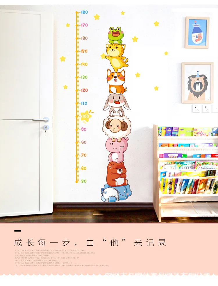 Cute Animal Height Adhesive Paper Kindergarten CHILDREN'S Room Creative Decoration PVC Cartoon Height Wall Stickers