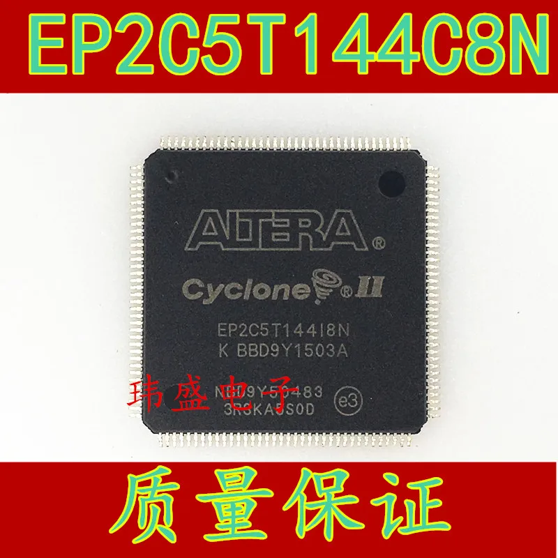 

10pcs/lot EP2C5T144C8N EP2C5T144C8 TQFP144