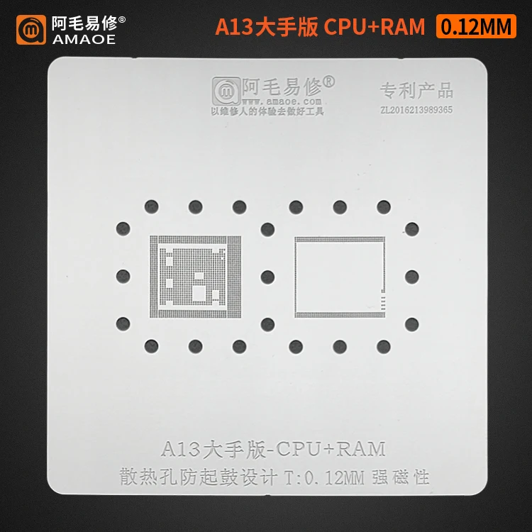 A13 CPU+RAM