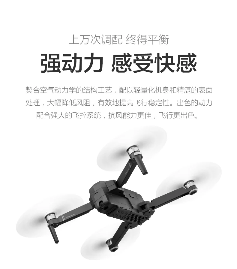 Хит! Дрон Gps Дроны с 4K wifi камерой HD Профессиональный радиоуправляемый самолет Квадрокоптер гоночный вертолет Следуйте за мной гоночный Радиоуправляемый Дрон игрушки