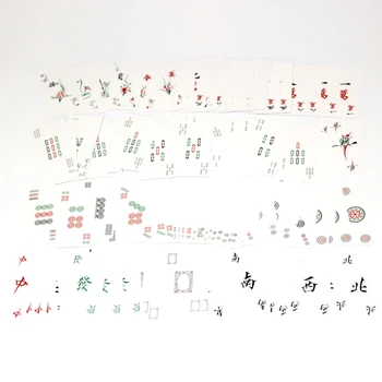 

144sheets/set Mahjong Card Bedroom Travel Portable Home Dormitory Poker Paper Entertainment Party Board Game Mini Silent