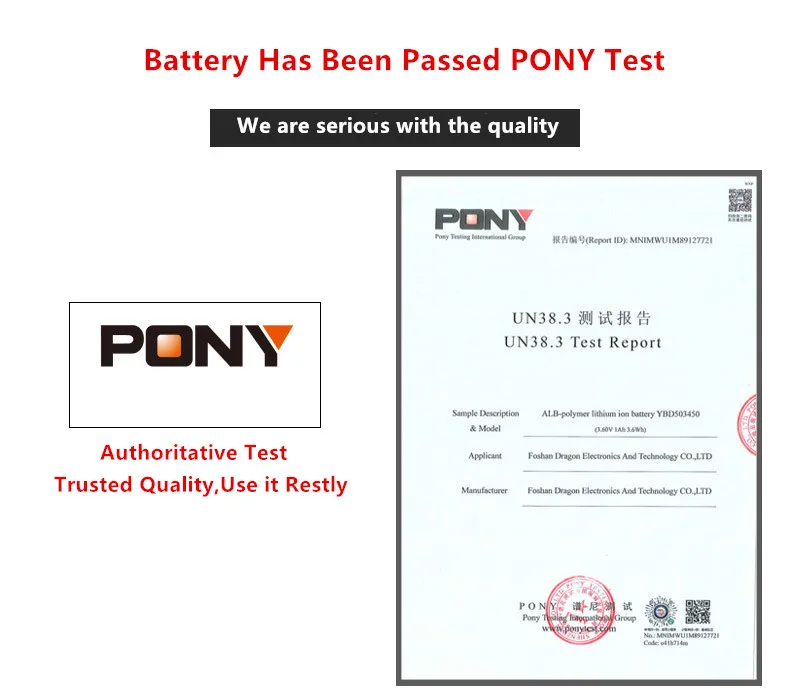 battery test