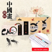 12/18/24 Цвета 5/12 мл китайский Краски ing пигмент набор трубки акварельные краски в наборе для китайский Краски ing чернил для художника товары для рукоделия