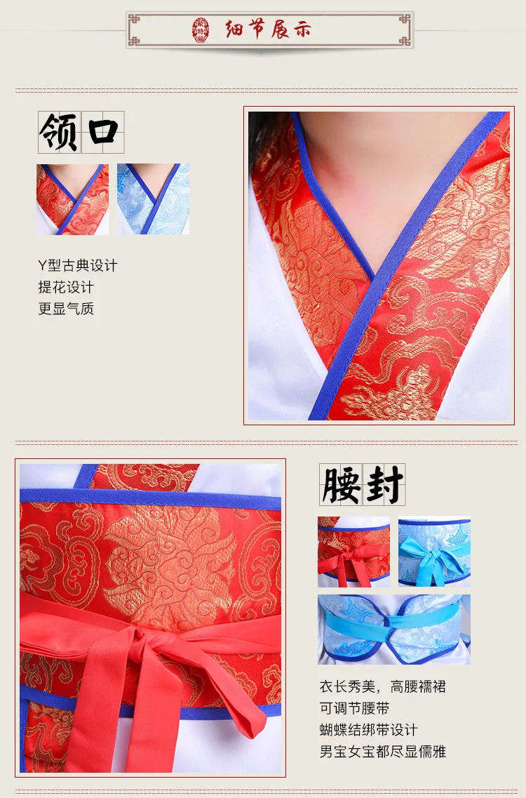 Children Chinese Filial Piety Costume Kindergarten New Year's Day Ancient Costume Chinese Clothing Men And Women Chinese Culture