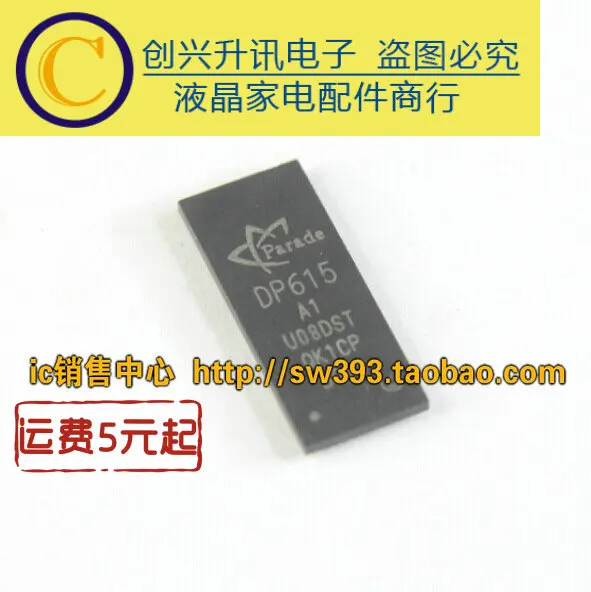 DP615A1