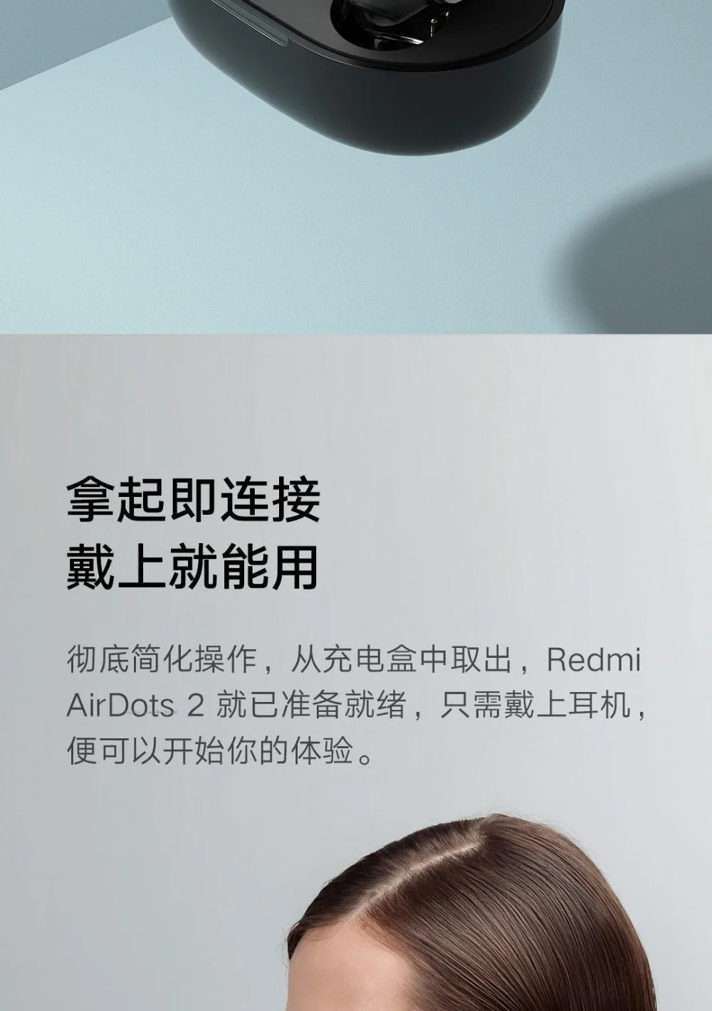 Xiaomi Redmi AirDots 2 (2)