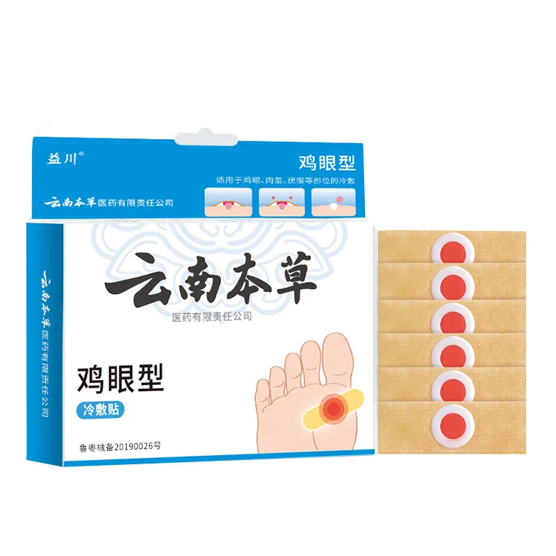 

Corn paste corn cream to remove stubborn feet, soles and toes, hand roots, calluses and thorns, a box of free shipping