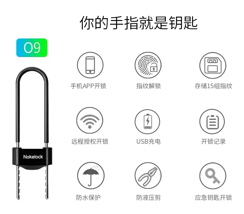 Умный Bluetooth стеклянный дверной замок магазин двери Интеллектуальный отпечаток пальца Противоугонный замок дверной замок Автомобильный