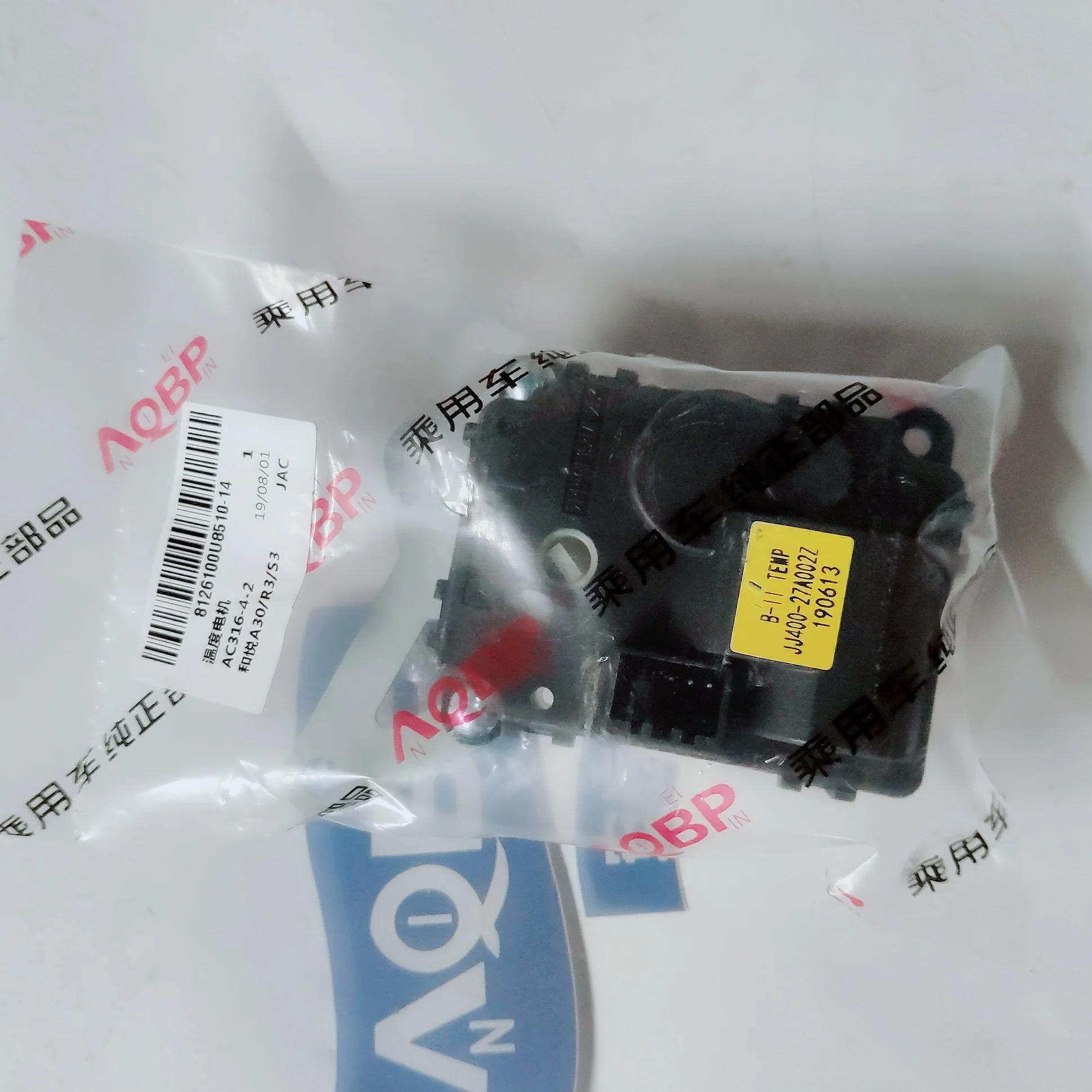 Автозапчасти номер OE 8126100U8510-14 для JAC J4 S3 температурный двигатель