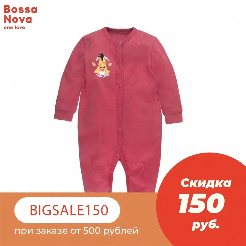 Комбинезон с лапками ɺngry Birds' BOSSA NOVA 502АБ-361к |