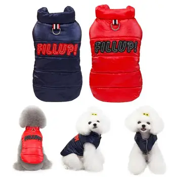 

Warm Winter Dog Coat Clothes Puppy Clothing Vest Comfortable Pet Jacket Dogs Coat for Dogs Pet S M L