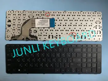 

JUNLI KEYBOARD FOR HP Pavilion 15-E000 15-N000 15-R000 15-G000 250G3 255 G3 256 G3 Arabic With Frame Black Keyboard