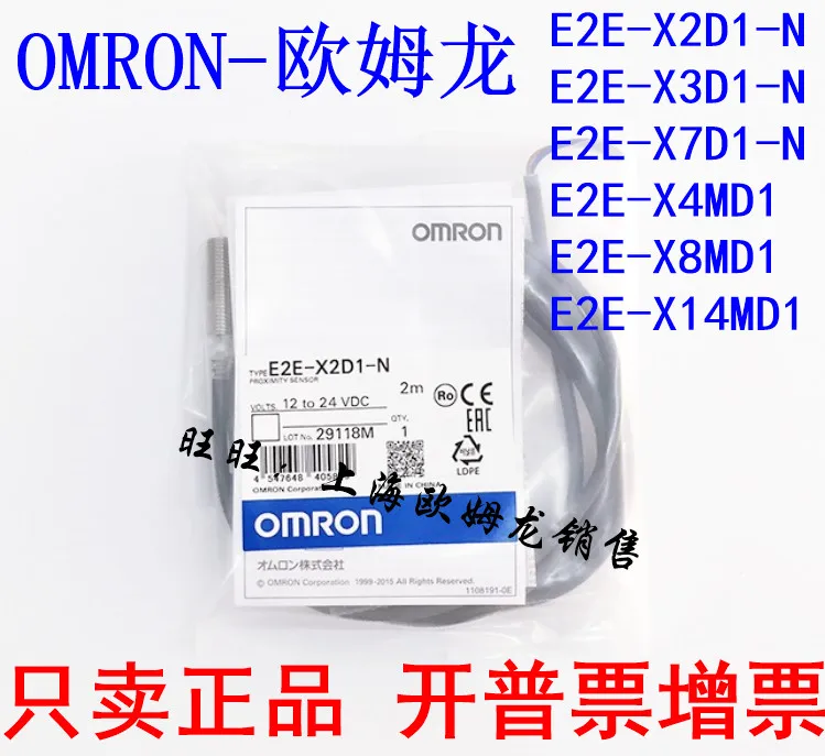 E2E-X2D1-N E2E-X3D1-N E2E-X7D1-N E2E-X14MD1/X8MD1-Z Omron Бесконтактный переключатель Сенсор высокое качество гарантия на один год