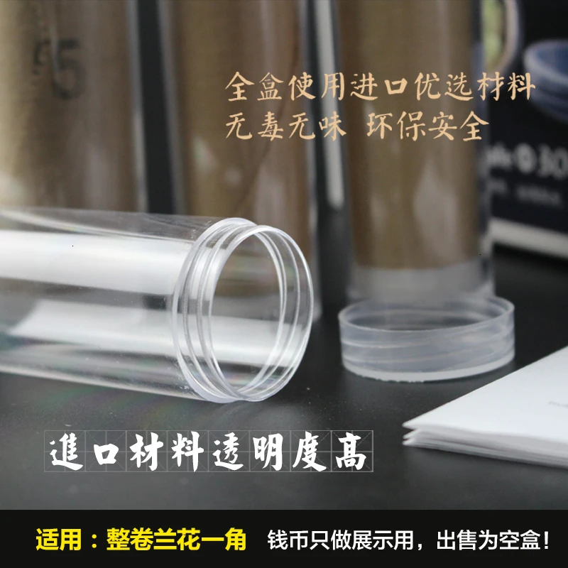 Coin Barrel 19mm Orchid 1 Angle Coin Commemorative Coin Protect Boxed Whole Volume Protect Canister Modify