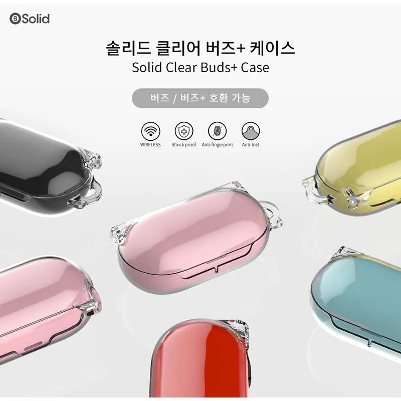 Защитный чехол для беспроводной bluetooth гарнитуры Samsung Galaxy Buds Plus прозрачный жесткий