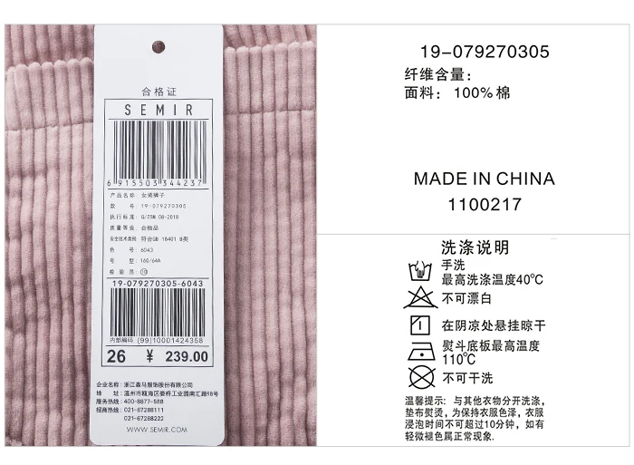 SEMIR вельветовые повседневные брюки женские шикарные брюки зимние новые женские Ретро повседневные брюки тонкие хлопковые женские брюки