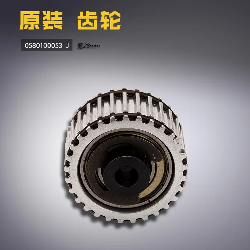 

FOR DURKOPP 0580100053 for DUKEPU 559 580 Round Buttonhole Machine Gears Sewing Accessories