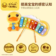 Small Yellow Duck X Uni-Fun Children Toy Piano Baby Educational Octave Baby Toys Percussion Instrument
