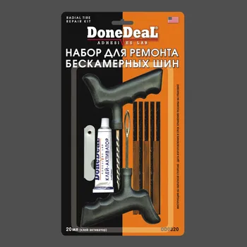 

Набор для ремонта бескамерных шин