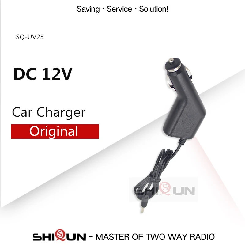 DC 12V автомобиля Зарядное устройство кабель для Quansheng UV-R50 UV-R50-1 UV-R50-2 быстрой