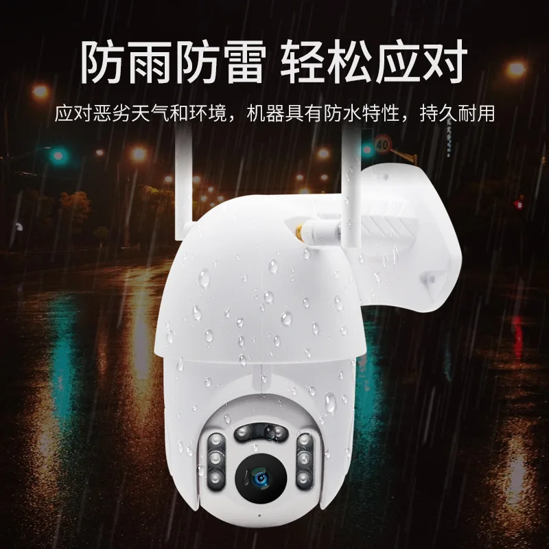 WIFI Camera Outdoor HD 1080P 2MP IP Wireless PTZ Speed Dome CCTV Security Cameras IP66 Two Way Audio Surveillance |