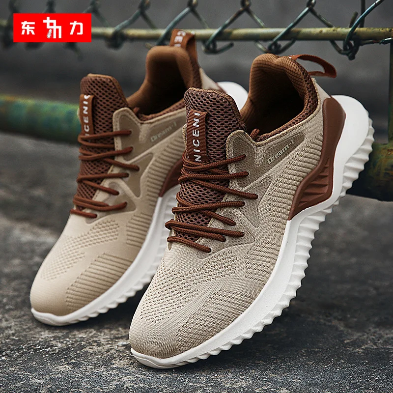 

2019 New Coconut Fly Woven Lightweight Mesh Shoes Men's Large Size Alpha Running Shoes