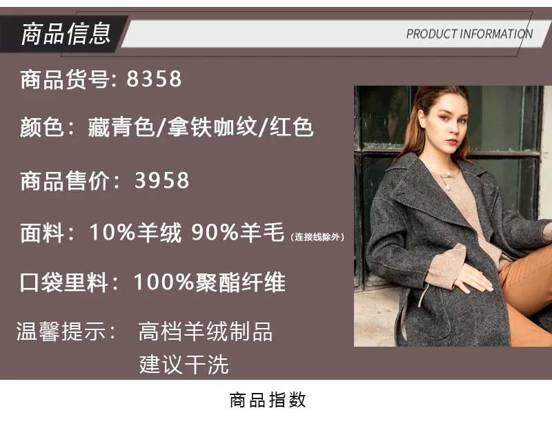 women's winter coats dark coffee Double-sided wool cashmere outwear autumn plus size ladies fashion overcoats long belt