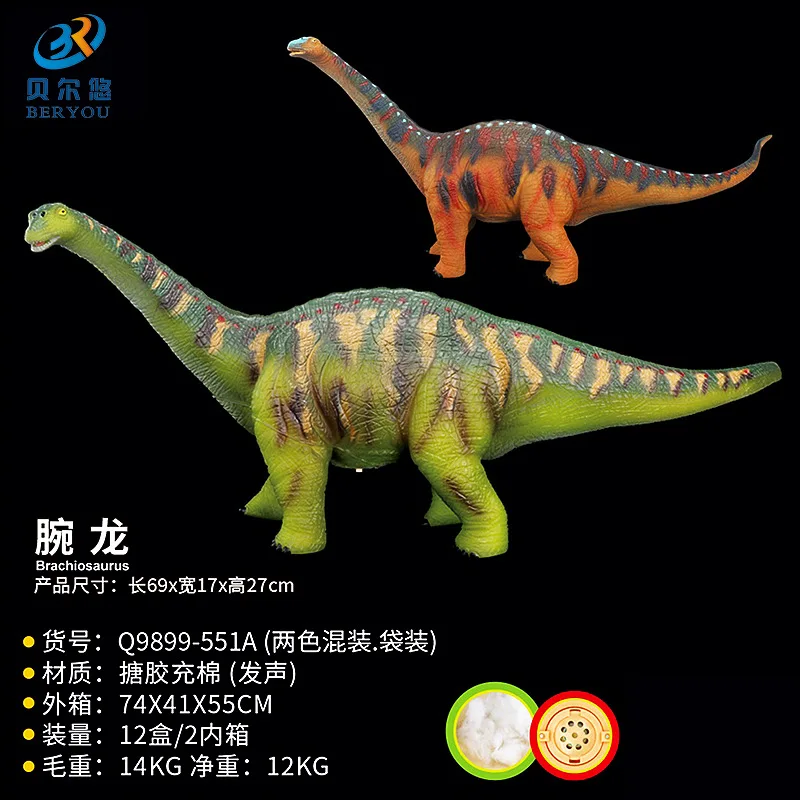 Jurassic звук делая большая модель динозавра игрушка мягкая Silcone труба IC звук делая динозавр игрушка Оверлорд Дракон крыло Дракон Swo