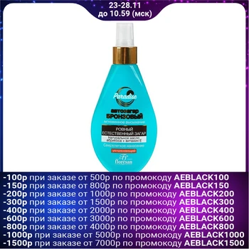 

Bronze Self-Tanning Spray, 160 ml 102749