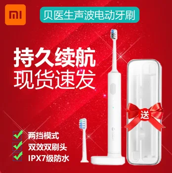 

Applicable MJ Sonic Electric Toothbrush Bay Doctor Sonic Electric Toothbrush Millet Sonic Electric Toothbrush