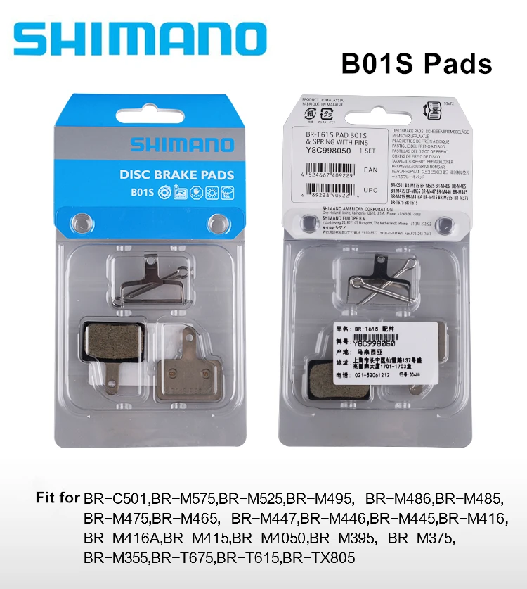 B03s shimano колодки
