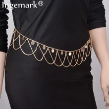 Серебряная, в стиле бохо, золотая металлическая цепочка на талию, с кисточкой, с блестками, Очаровательная многослойная цепочка для тела, бикини, пляж, турецкий танцевальный пояс, ювелирное изделие