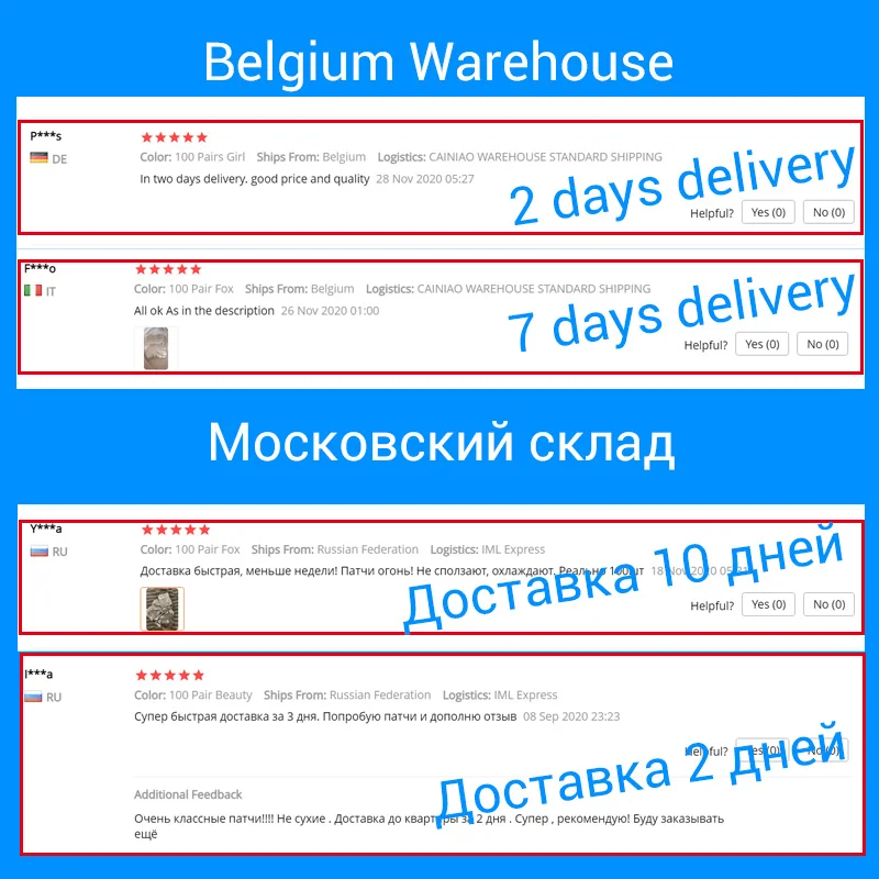 50/100 пар накладки для строительства не оставляет ворсинок ненатуральные
