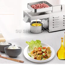 220 В автоматический пресс для масла, прижимная машина для масла для дома, экстрактор для семян масла из нержавеющей стали, мини машина для холодного горячего масла