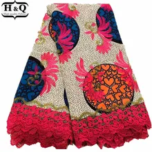 Дизайн в форме сердца, Африканское вышитое кружево, нигерийский гипюр, восковая печать, кружевная ткань, батик с кружевной тканью для выпускного платья