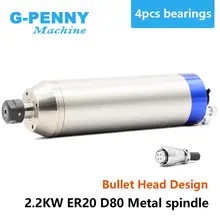 G-penny 2.2kw ER20 wrzeciono chłodzone wodą z wrzecionem metalowym 800Hz biegun = 4 D = 80mm 6000 obr./min dla miedzi, żelaza, stali nierdzewnej