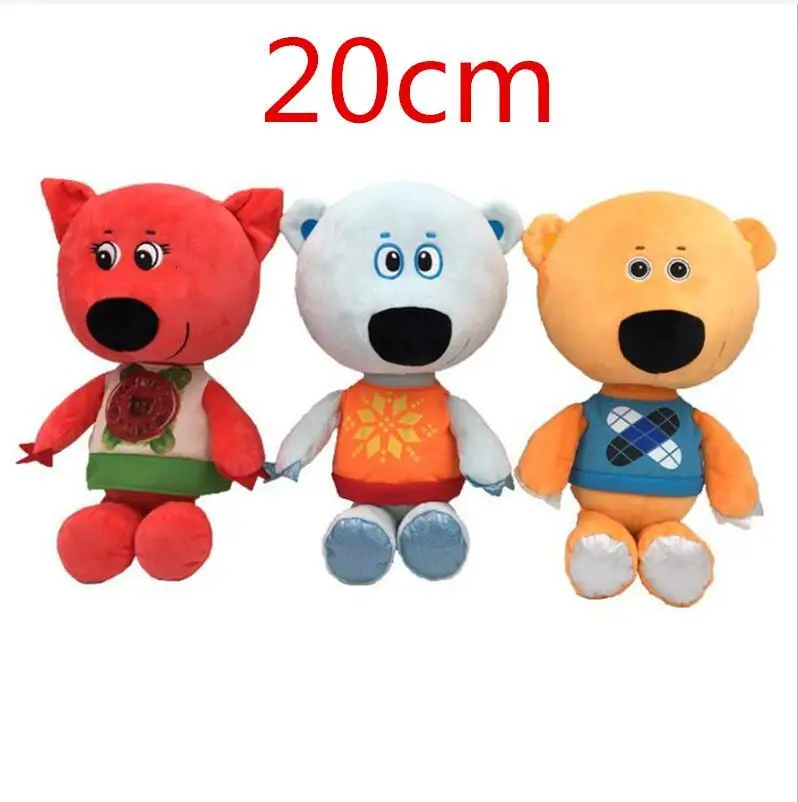 3 шт./компл. высокое качество игрушка с мультяшным мишкой плюшевых игрушек с аппликацией медведя плюша Животные Медведь кукла, подарок на день рождения для детей - Цвет: 20cm