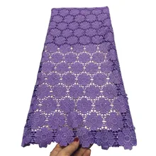 6 цветов Африканский гипюр шнур кружевной ткани по 5 ярдов французский для женщин Свадебное платье Шитье