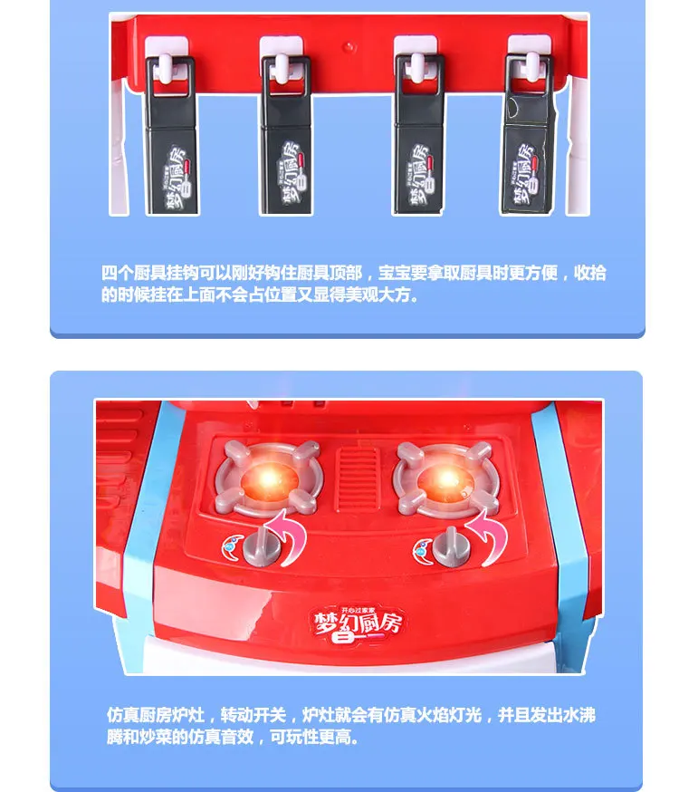 Children Model Play House Kitchen Toy Tableware Set with Light And Music Clock Children'S Educational Toy