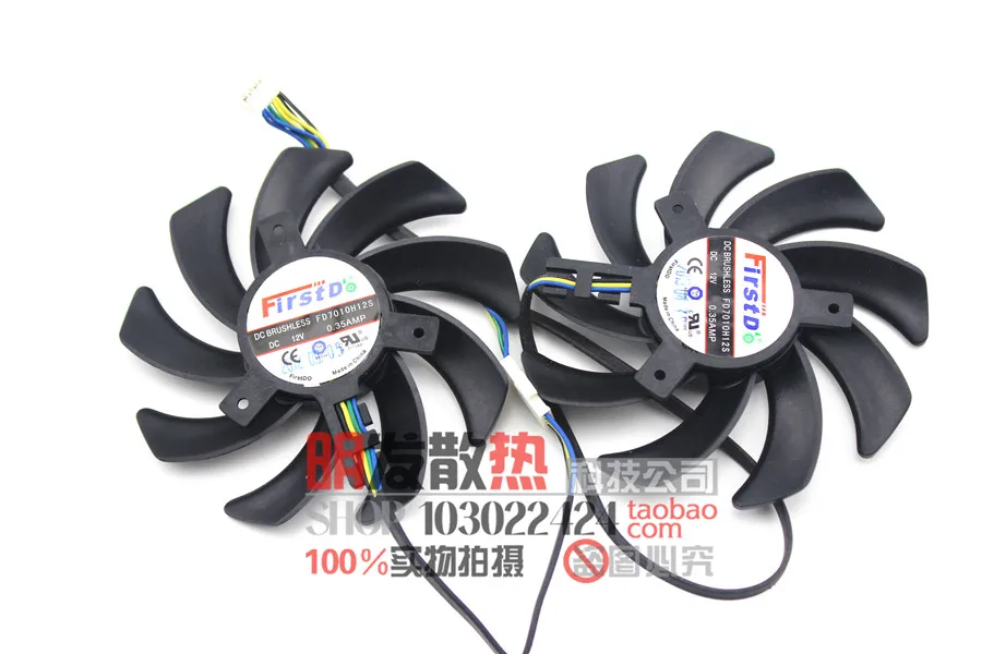

HD7870 HD6850 2G HD7950 HD7970 HD6970 graphics card cooling fan
