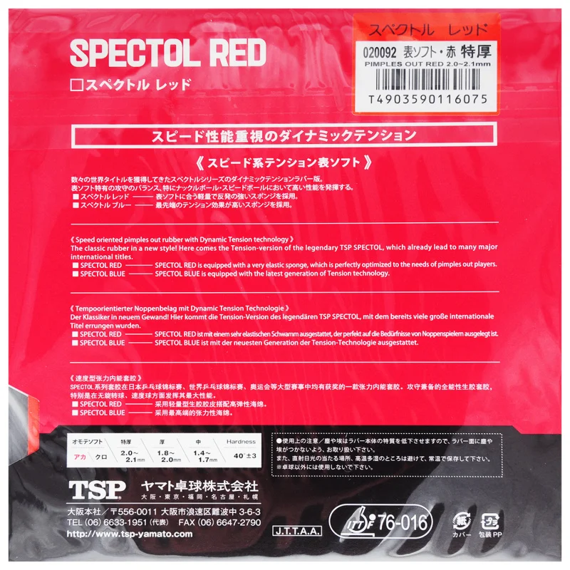 TSP Spectol Red Table Tennis Rubber New Sale 