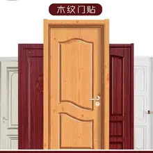 Самоклеящаяся наклейка на дверь, деревянная дверь, дверь в спальню, старый декоративный шкаф, сумка, дверь, водонепроницаемая Наклейка на стену, вся мебель, Рино