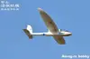 EPO Foam Big Sky Surfer  1480mm Wingspan  58.3inch EP Glider RC Plane  4 channels Airplane Easy to Fly (have kit set or PnP set) 6