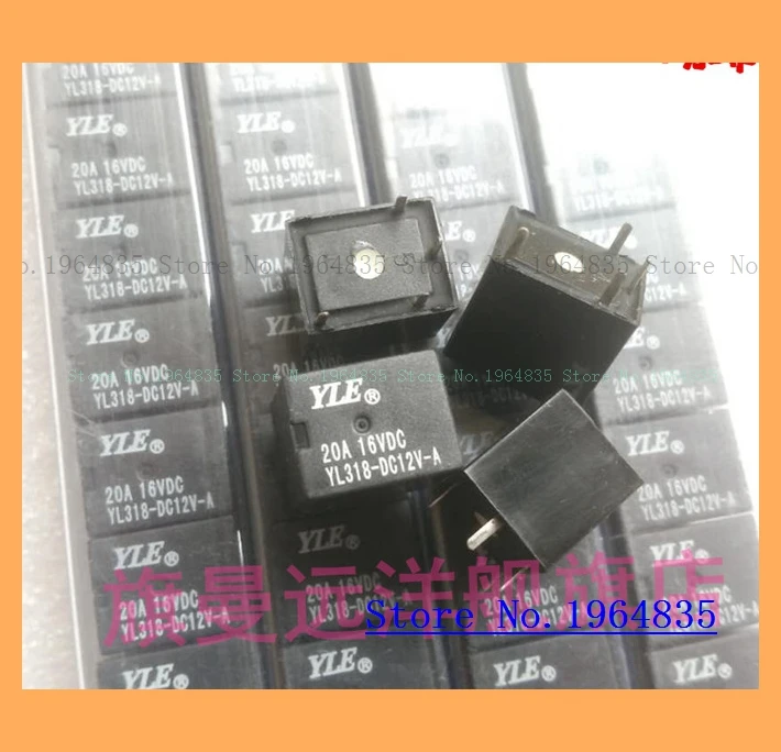 YL318-DC12V-A 20A 4 12VDC DC12V
