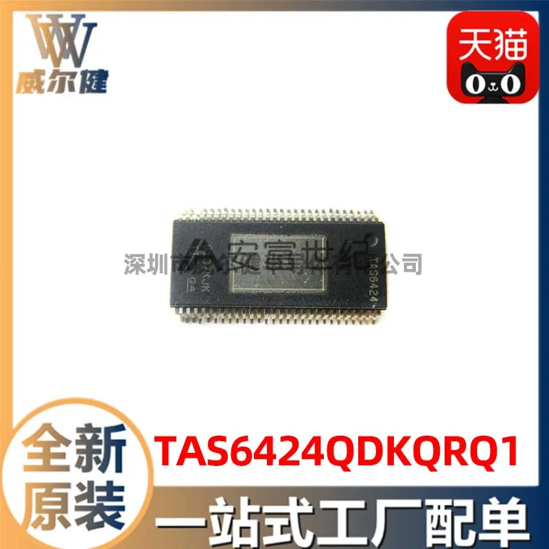 

Бесплатная доставка TAS6424QDKQRQ1 HSSOP56 IC TAS6424 10 шт.
