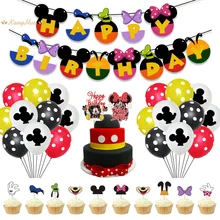 1 Ano Decoracion De La Fiesta De Cumpleanos De Mickey Mouse A Un Precio Increible Llevate Increibles Ofertas En 1 Ano Decoracion De La Fiesta De Cumpleanos De Mickey Mouse De
