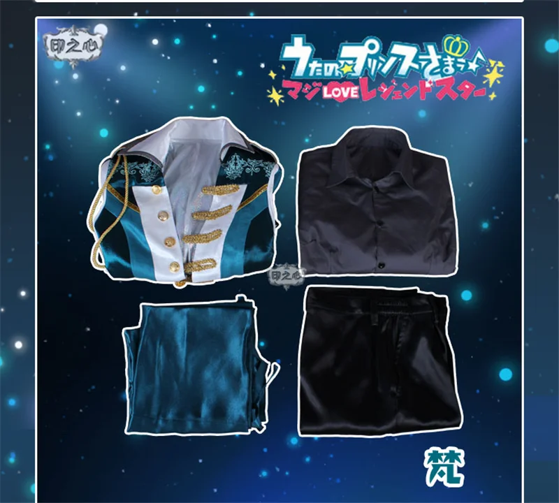 Аниме Uta no Prince Sama театральное издание HEVENS кирюин Ван сценическое платье косплей костюм H