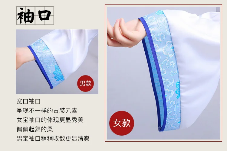 Children Chinese Filial Piety Costume Kindergarten New Year's Day Ancient Costume Chinese Clothing Men And Women Chinese Culture