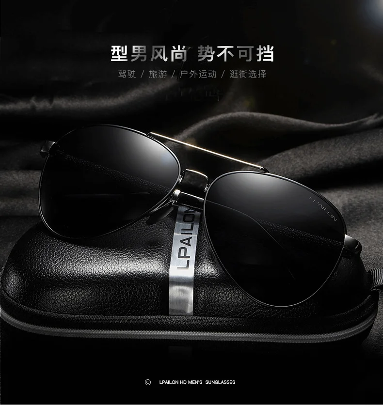 Поляризационные солнцезащитные очки для вождения Gafas De Sol защитные очки для вождения автомобиля мужские поляризованные очки Oculos Escuros